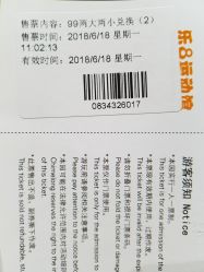 -乐8运动馆·桐语运动乐园(南湖二路店)