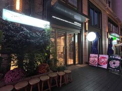 门面-一坐一忘云南菜(嘉里中心店)