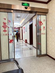 -南京医科大学友谊整形外科医院