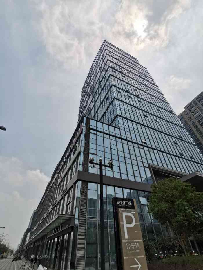 雷迪森嘉恒广场-b座-"宁波文化广场对面就是在很广场了嘉恒广场,.