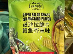 -ALDI奥乐齐超市(凯德虹口店)