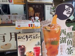 -炖物24章·顺时轻养茶(杭州大厦店)