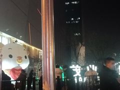 -太原茂业天地购物中心