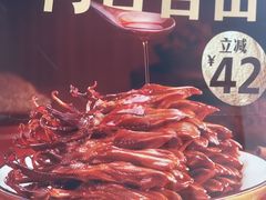 -绝味鸭脖(浦江城市生活广场店)