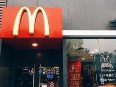 门面-麦当劳(磨子桥店)