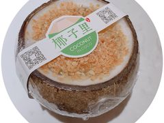 -椰子里·椰子甜品专门店(天河南店)