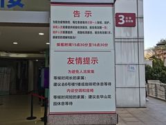 -复旦大学附属华山医院(总院)