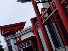 -天津方特欢乐世界