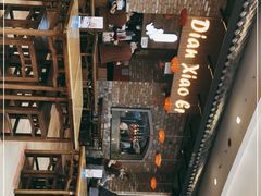 -店小二(裕廊中心购物中心店)
