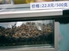 冰栗仁-粒上皇(上海瞿溪路店)