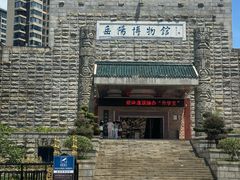 -岳阳市博物馆
