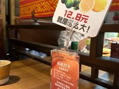 -吃饭皇帝大(长宁龙之梦店)