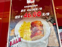 -日昌餐馆(亦庄店)