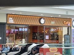 -CoCo都可(铁西万达店)