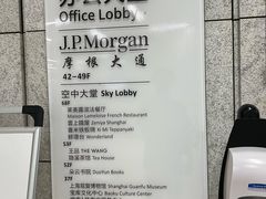 -上海中心大厦