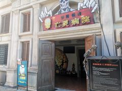 -华谊兄弟（长沙）电影小镇