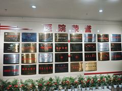 -成都市郫都区人民医院