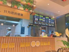 -宋益驴蹄子面肉夹馍(辛家庙店)