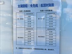 -长圻码头