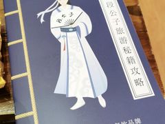 -段公子·精品云南菜
