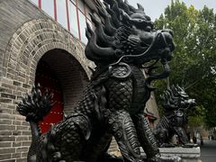 -大明幻境第一城
