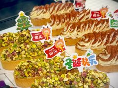 -Money Shops(愚园路店)