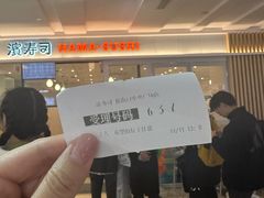 -滨寿司(新街口中央商场店)