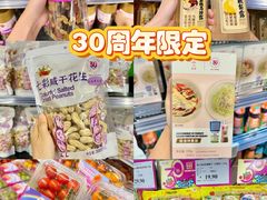 -AEON永旺(东方宝泰店)