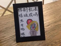 iphone_upload_pic-骑鹅公社(南开大悦城店)