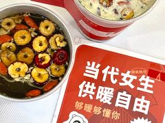 -炖物24章·顺时轻养茶(杭州保利时光里店)
