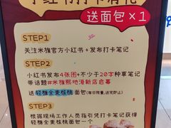 -MAKY米旗(熙地港店)