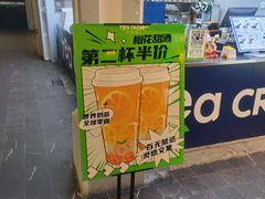 门面-TEA CROSS交茶点(国贸中心店)
