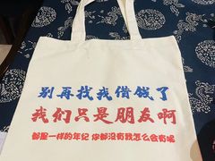 -洪顺曲艺社(石家庄店)