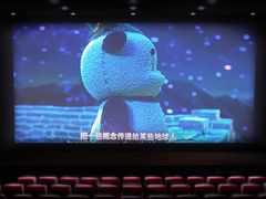 -新影联鸿泰影城