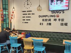 -小杨生煎(香港名都店)