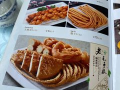 -老毛手抓·盐池滩羊非遗手抓(宁夏总店)