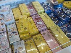 -好利来(望京中福店)