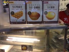-芳叔(动漫星城店)