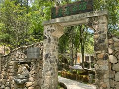 -世间香境·七溪地