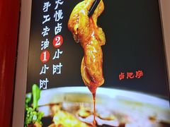 -蛙一刀·麻椒鱼火锅(金仙桥店)