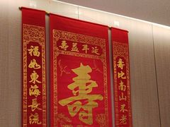 -李记搅团•非遗陕菜(三桥店)