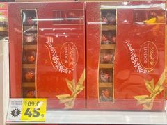 -好特卖HotMaxx(杭州滨江宝龙城店)