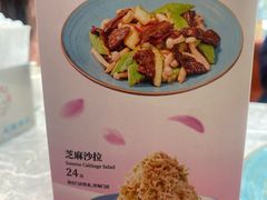 -鹿港小镇(霄云店)