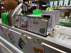 -Yes Lemon就是柠·手打柠檬茶(苏州中心一店)