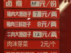 -天兴居(鲜鱼口街店)