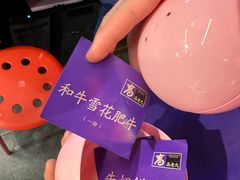 -重庆高老九火锅(吴中永旺店)