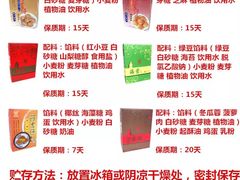 -阿吉仔(大元路店)