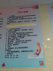 -广州市妇女儿童医疗中心(妇婴院区)