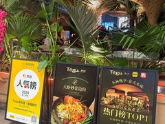 -Tegu泰古莲·泰国餐厅(红山6979店)