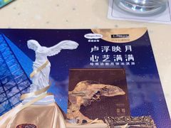 -哈根达斯(石家庄北国店)